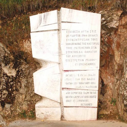 Holocaust Memorial - Kastoria