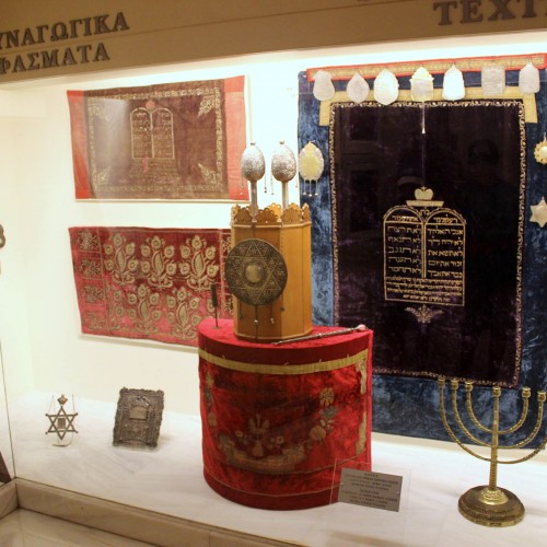 Jewish Museum of Athens