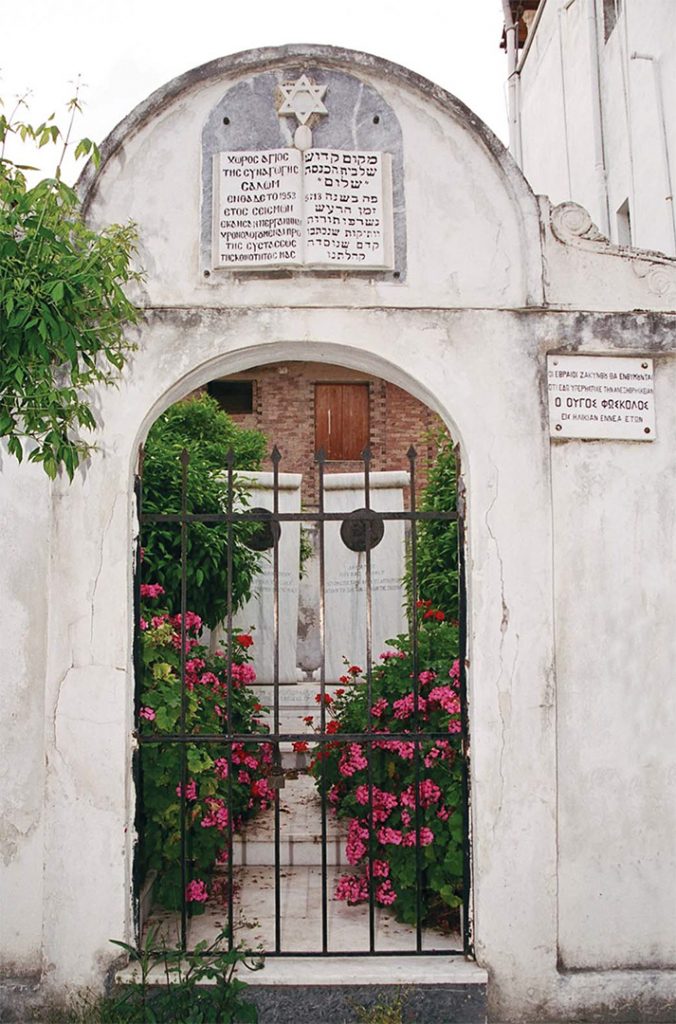 Jews of Zakynthos